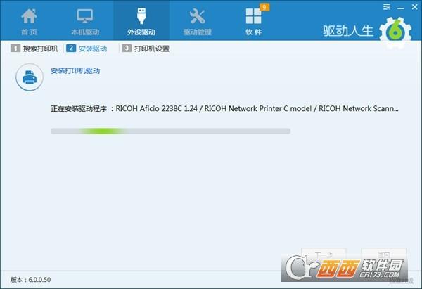 一键重装系统,离线版,激活码.