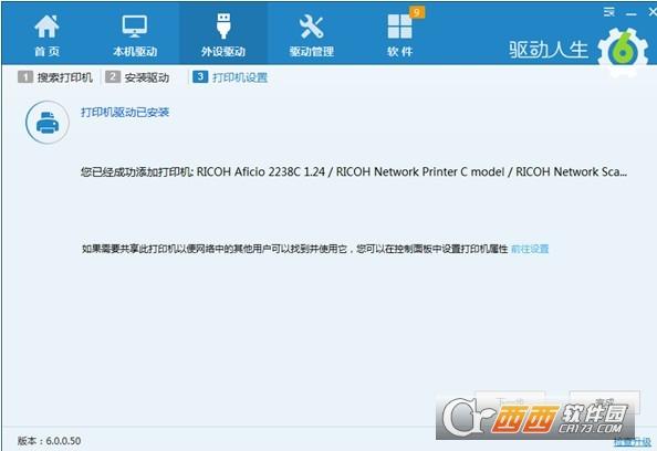 一键重装系统,离线版,激活码.