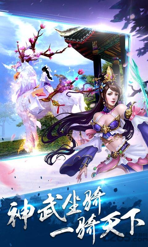寻仙道手游下载,寻仙道,仙侠手游,rpg手游