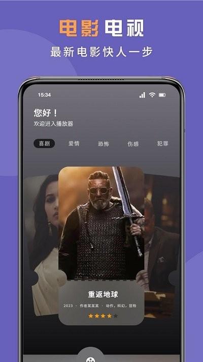 无线投屏专家软件下载,无线投屏专家,投屏app