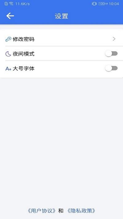 河北环境监管app手机版下载,河北环境监管,河北app,环境app
