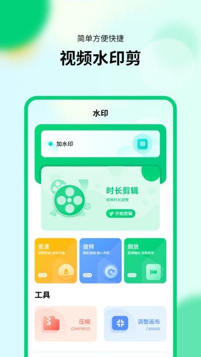 通用模拟新版计算器极速版app下载,通用模拟新版计算器极速版,计算器app