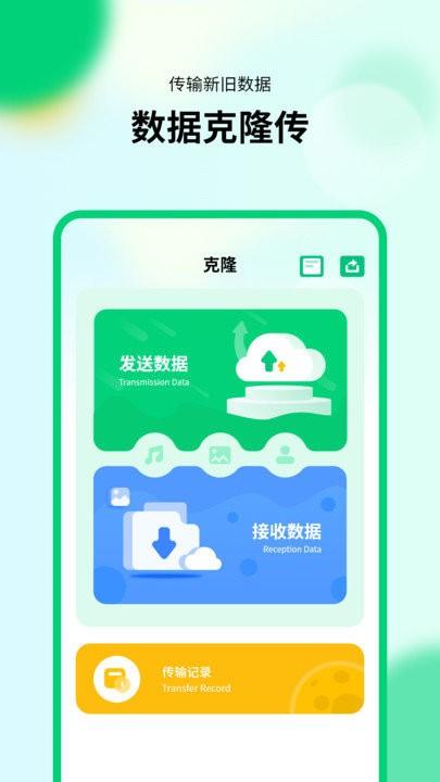 通用模拟新版计算器极速版app下载,通用模拟新版计算器极速版,计算器app