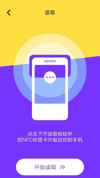 手机钥匙门禁卡app下载,手机钥匙,钥匙app,门禁app