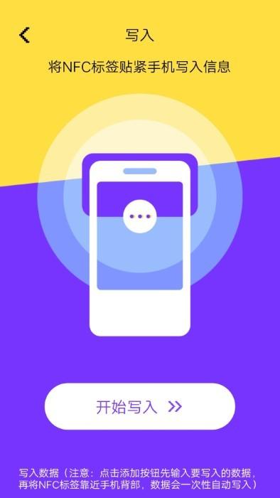 手机钥匙门禁卡app下载,手机钥匙,钥匙app,门禁app