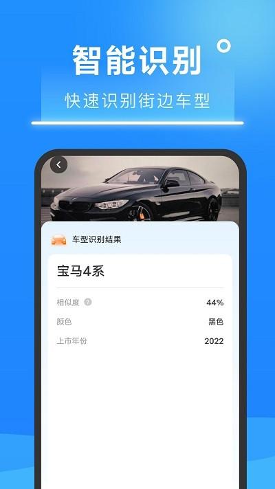 超速扫描大师app下载,超速扫描大师,扫描app,识别app