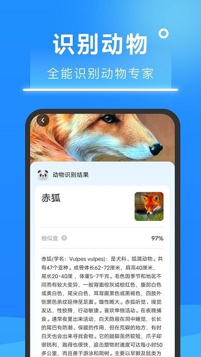 超速扫描大师app下载,超速扫描大师,扫描app,识别app