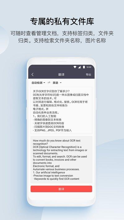 GK扫描仪app下载,GK扫描仪,扫描app,识别app