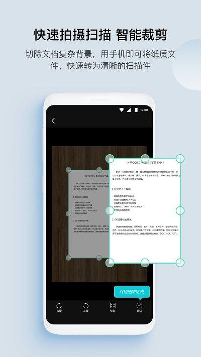 GK扫描仪app下载,GK扫描仪,扫描app,识别app