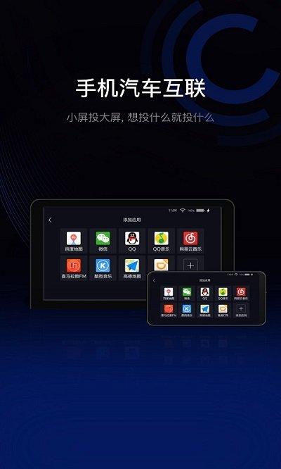 驾驶伴侣官方版下载,驾驶伴侣,驾驶app,导航app
