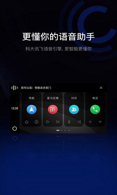 驾驶伴侣官方版下载,驾驶伴侣,驾驶app,导航app